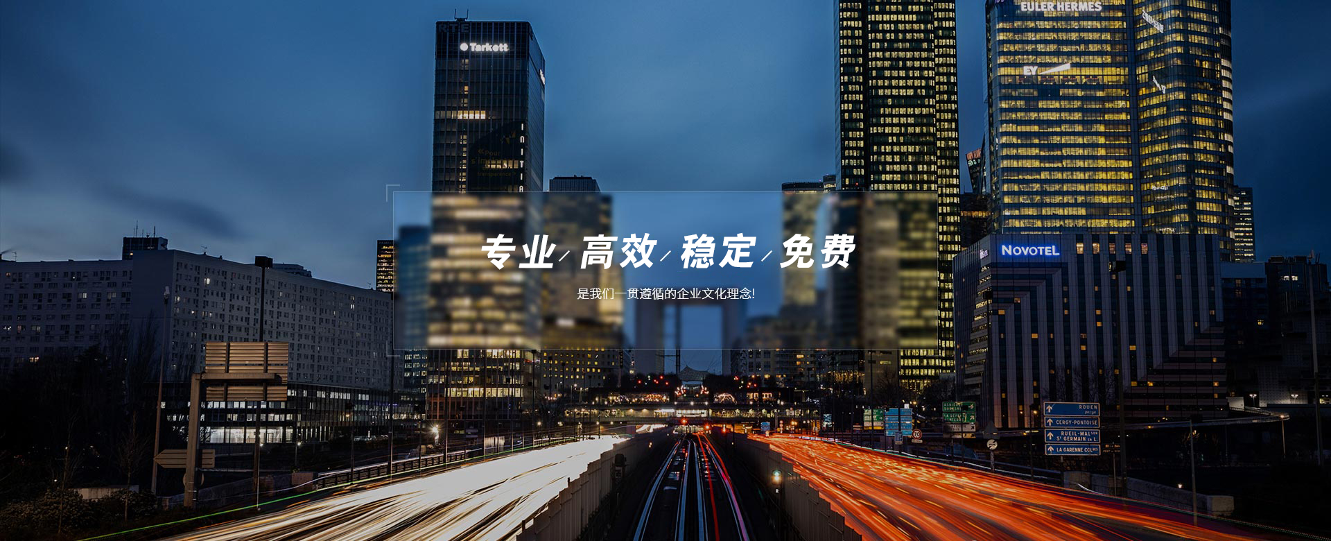 广告标题